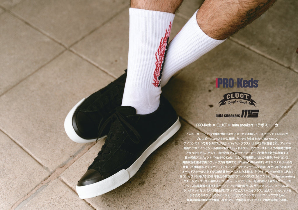 靴 PRO-Keds  PLUS CLUCT mita sneakers 2026 PRO-Keds × CLUCT × mita sneakers COLLABOLATION