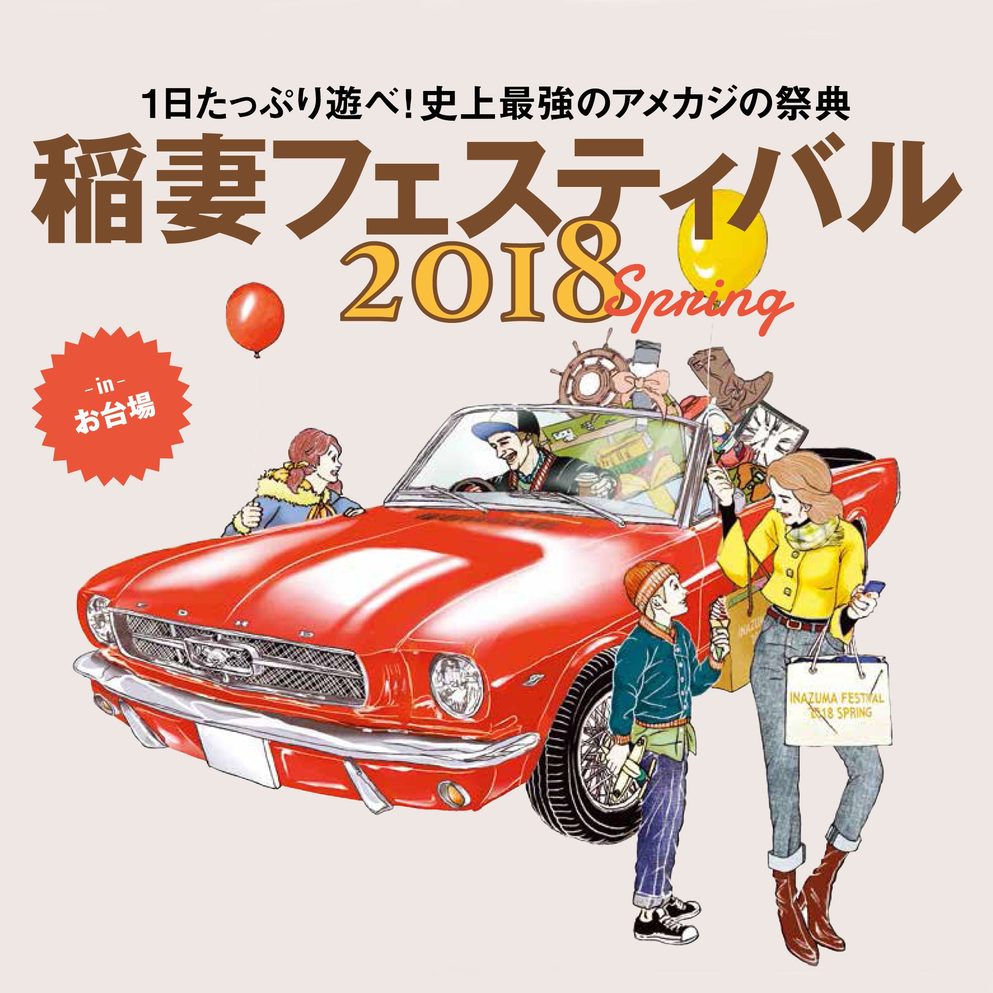 NEWS – ページ 4 – CLUCT